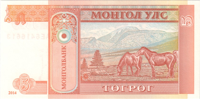 Mongolia P61Bb 5 Tugrik 2014 UNC