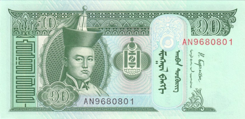 Mongolia P62j 10 Tugrik 2018 UNC