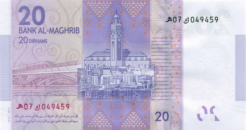 Morocco P74 20 Dirhams 2012 UNC