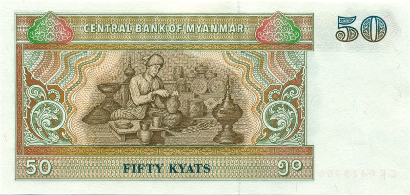 Burma (Myanmar) P73b 50 Kyats Bundle 100 pcs 1995 UNC