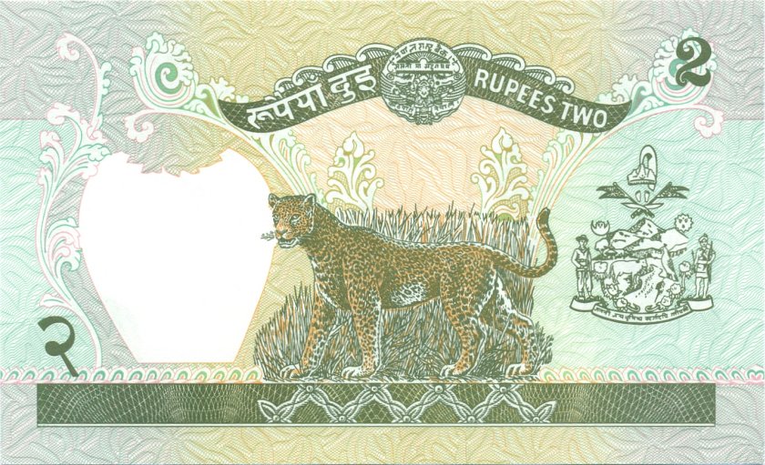 Nepal P29b(3) 2 Rupees 1995-2000 UNC