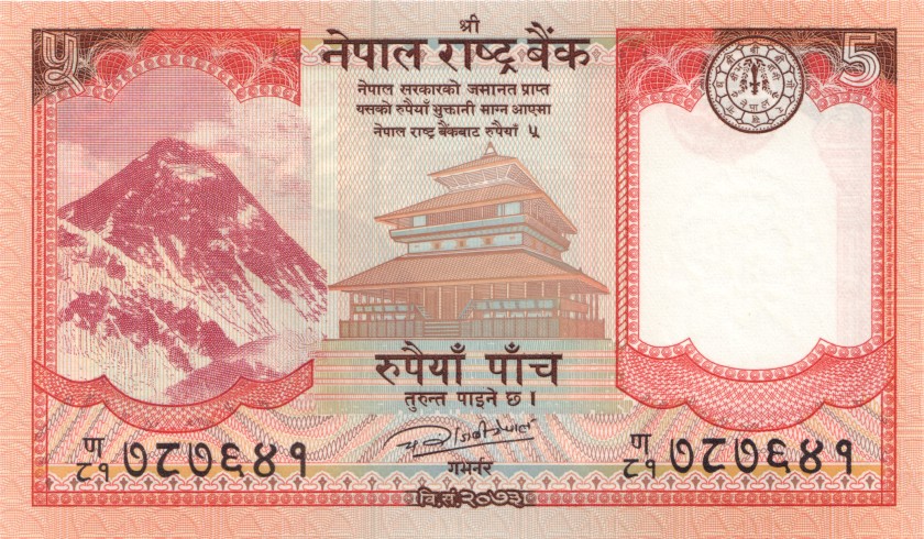 Nepal P76 5 Rupees 2017 UNC