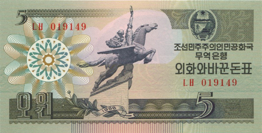 North Korea P28(1) 5 Won 1988 UNC