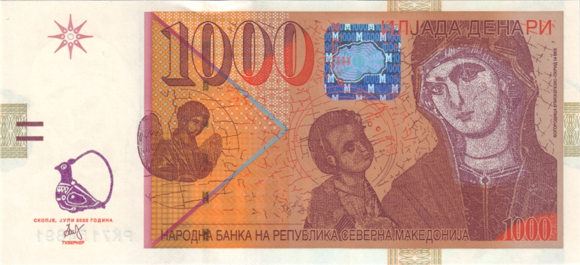 North Macedonia P-W32 1.000 Denars 2022 UNC