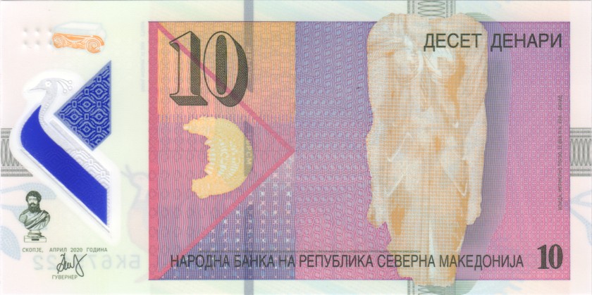 North Macedonia P-W27 10 Denars 2020 UNC