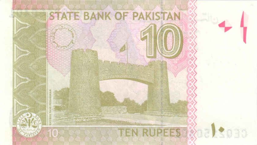 Pakistan P45r 10 Rupees 2023 UNC