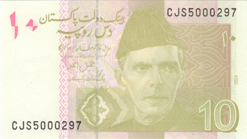 Pakistan P45s 10 Rupees 2024 UNC