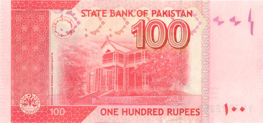 Pakistan P48p 100 Rupees 2021 UNC