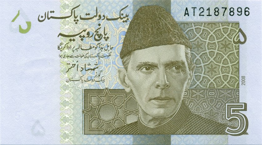 Pakistan P53a 5 Rupees 2008 UNC