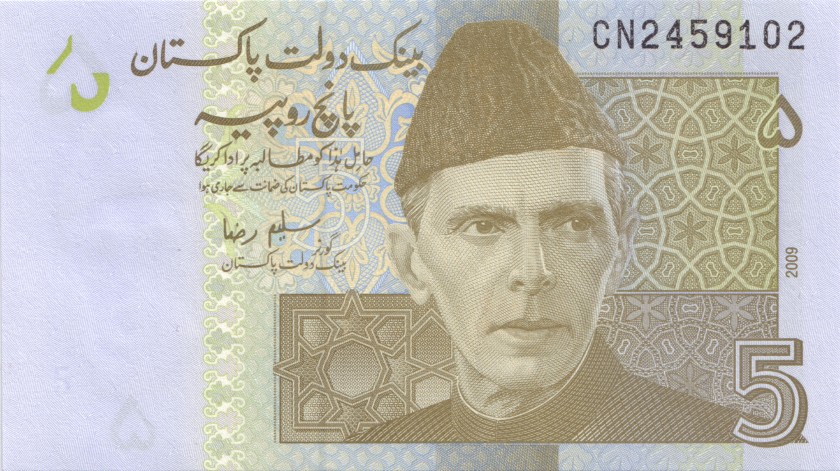 Pakistan P53b 5 Rupees 2009 UNC