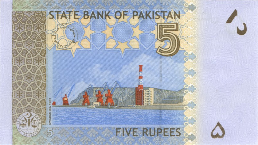 Pakistan P53b 5 Rupees 2009 UNC