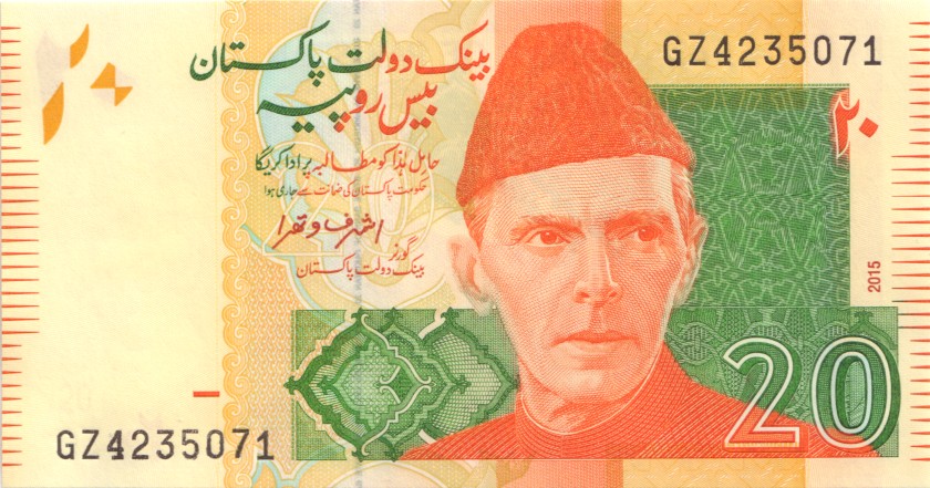 Pakistan P55i 20 Rupees 2015 UNC