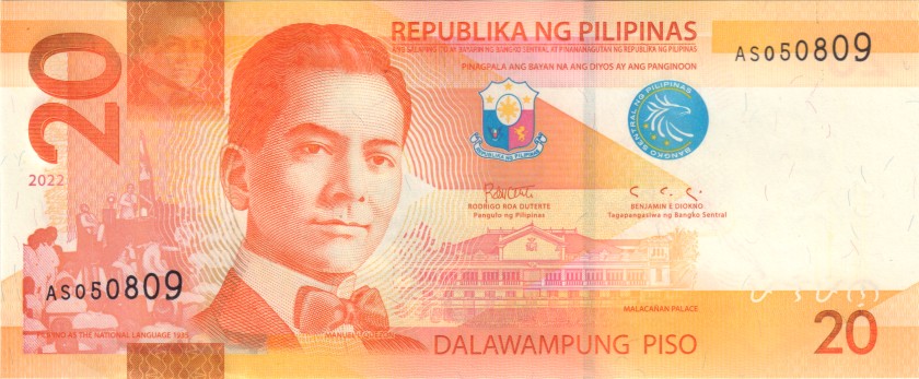 Philippines P206 20 Philippines Pesos Bundle 100 pcs 2022 UNC