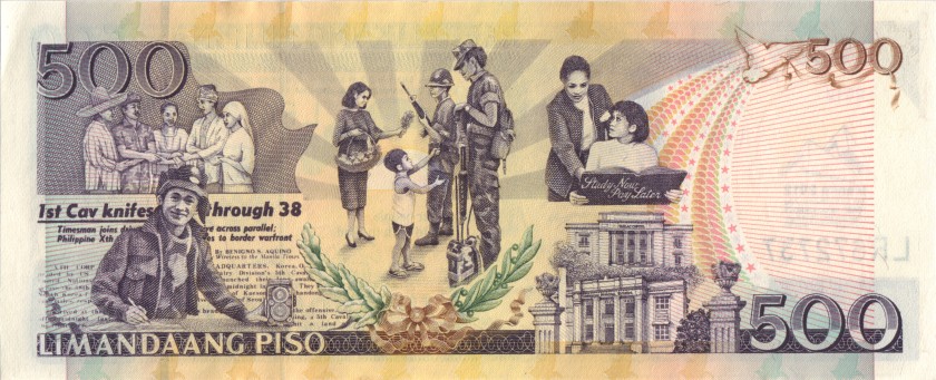 Philippines P214B 500 Philippines Pesos 2012