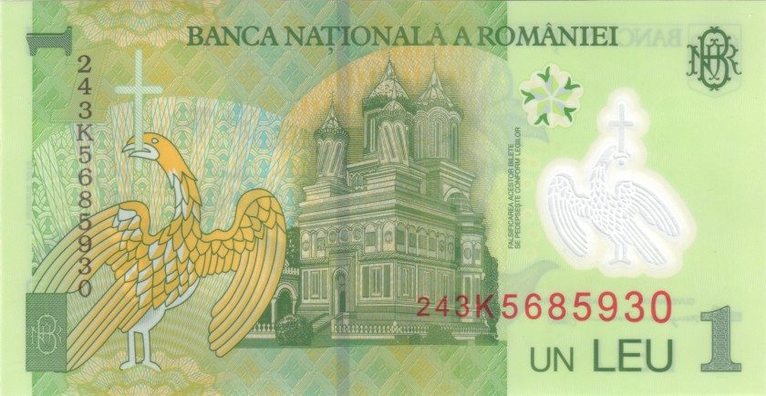 Romania P117p 1 Leu 2024 UNC