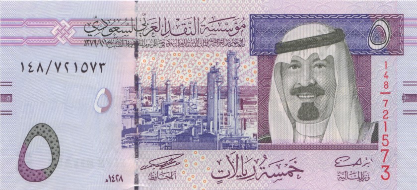 Saudi Arabia P32a 5 Riyal 2007 UNC