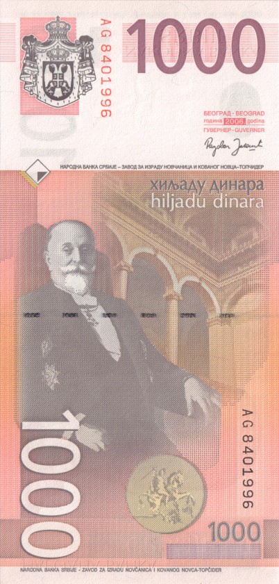 Serbia P52 1.000 Dinara 2006 UNC