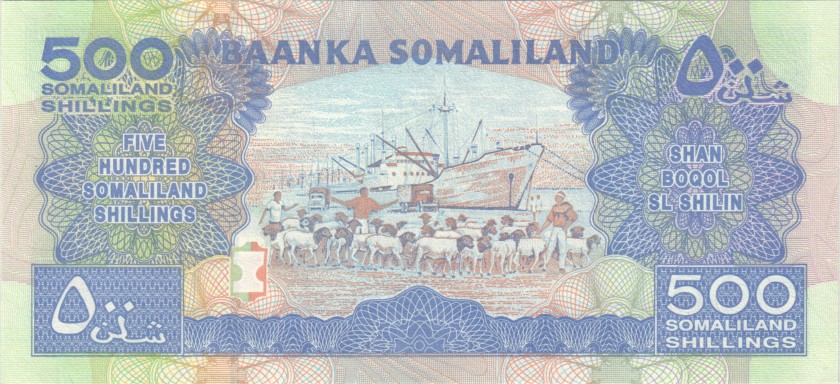 Somaliland P6i 500 Somaliland Shillings 2016 UNC