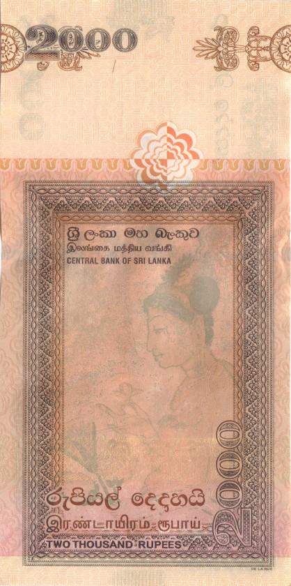 Sri Lanka P121b 2.000 Rupees 2006 AU+