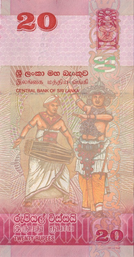 Sri Lanka P123ar REPLACEMENT 20 Rupees 2010 UNC