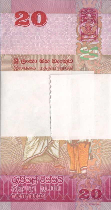 Sri Lanka P123h 20 Rupees Bundle 100 pcs 2021 UNC