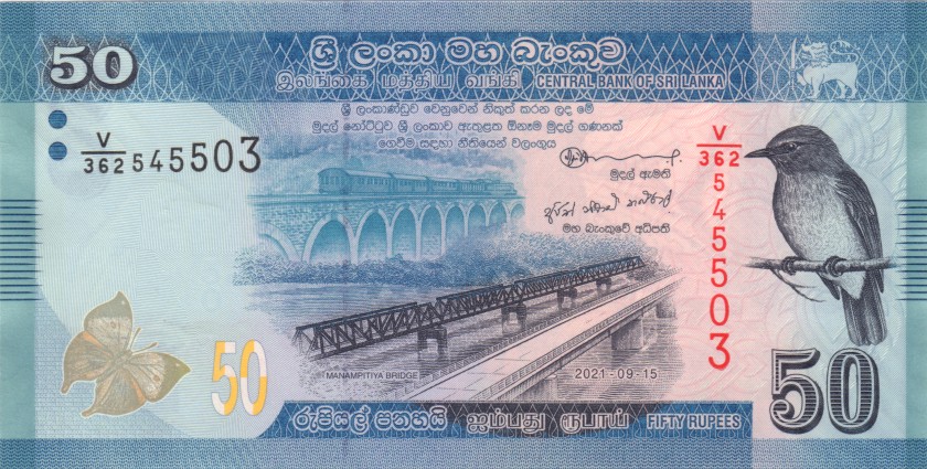 Sri Lanka P124h 50 Rupees Bundle 100 pcs 2021 UNC