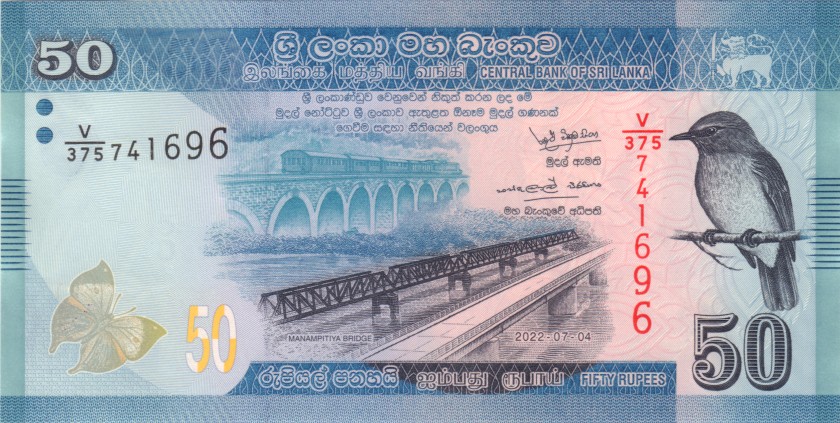 Sri Lanka P124i 50 Rupees 2022 UNC