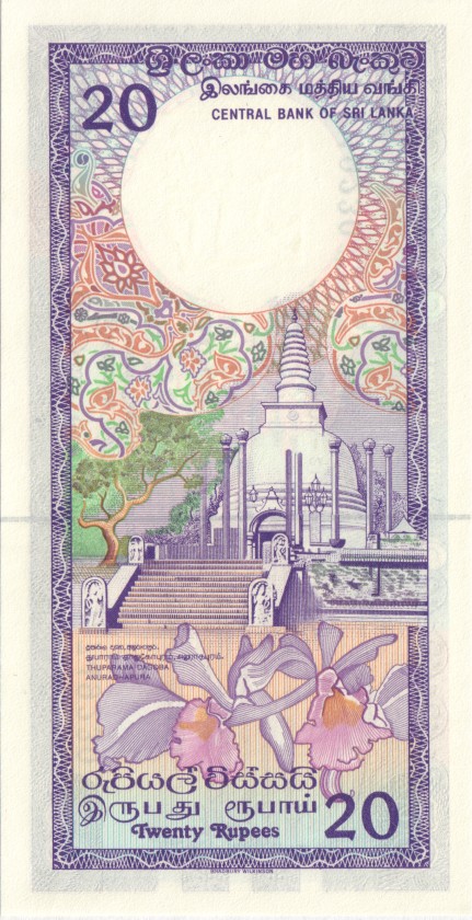 Sri Lanka P97b 20 Rupees 1989 UNC