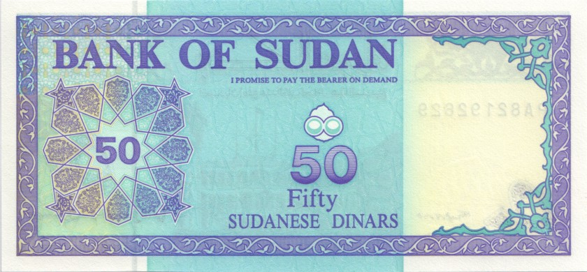 Sudan P54d(3) 50 Sudanese Dinars 1992 UNC