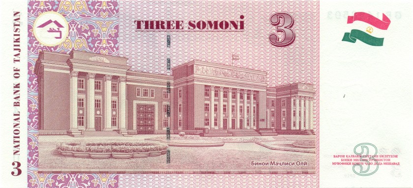 Tajikistan P20 3 Somoni 2010 UNC