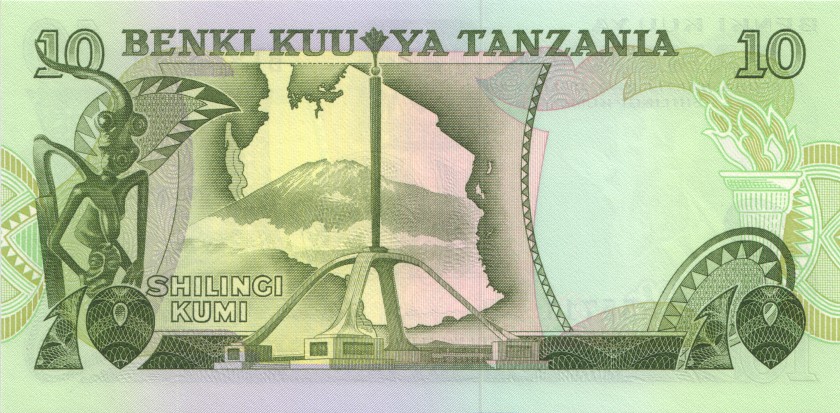 Tanzania P6a 10 Shillings 1978 UNC