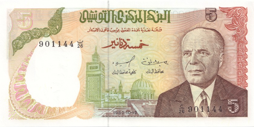 Tunisia P75 5 Dinars 1980 UNC