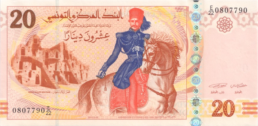 Tunisia P93b 20 Dinars 2011 UNC