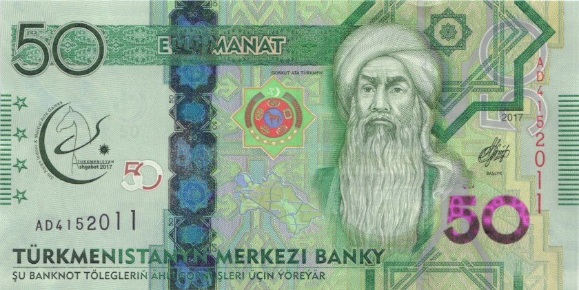 Turkmenistan P40 50 Manat 2017 UNC