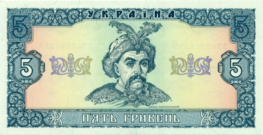 Ukraine P105c 5 Hryvnen 1992 UNC