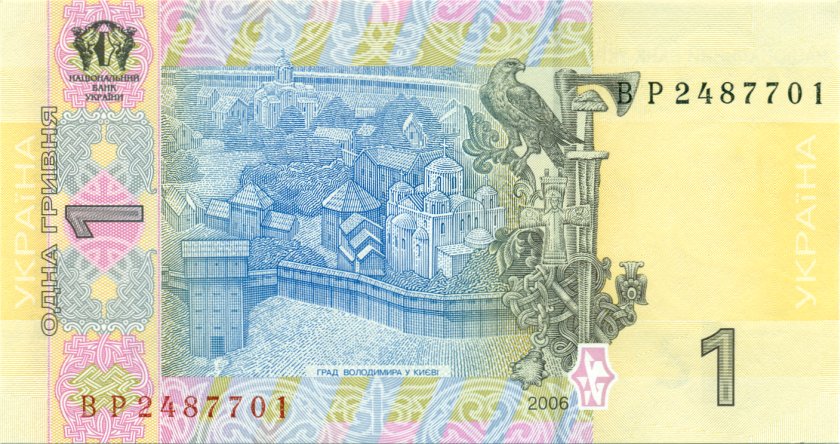 Ukraine P116Aa 1 Hryvnia 2006 UNC