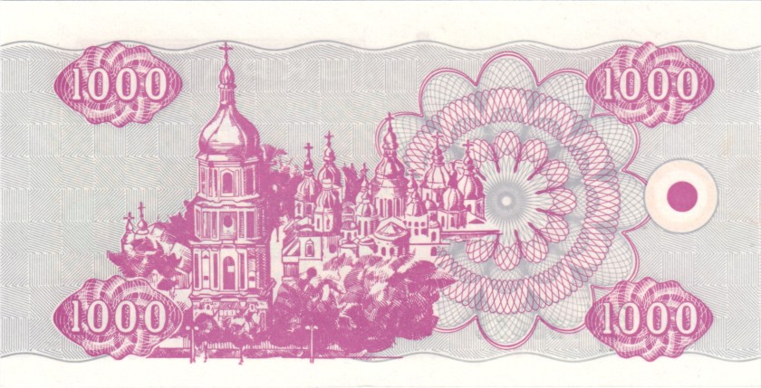 Ukraine P91 1.000 Karbovantsiv 1992 UNC