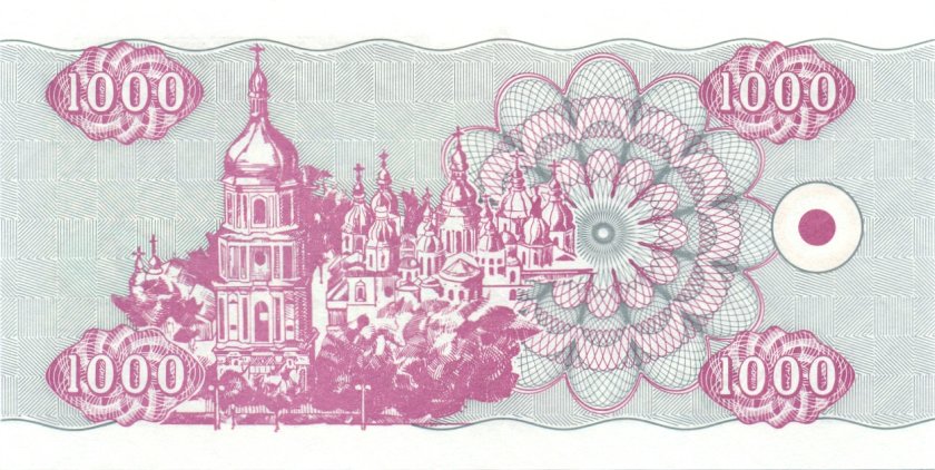 Ukraine P91r REPLACEMENT 1.000 Karbovantsiv 1992 UNC