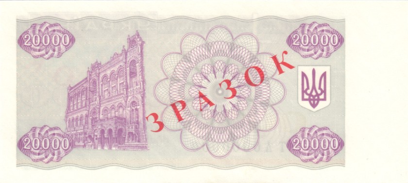 Ukraine P95ds 20.000 Karbovantsiv SPECIMEN 1996 UNC