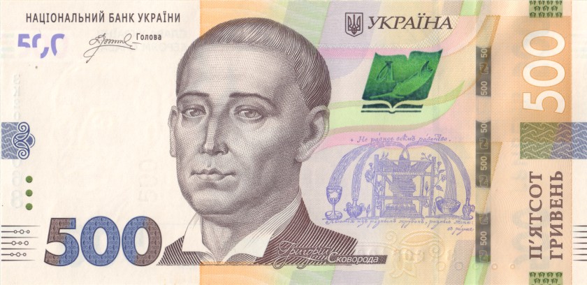 Ukraine P-W142 500 Hryvnen 2024 UNC