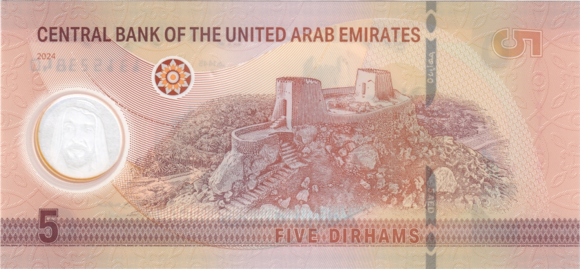 United Arab Emirates P-W36 5 Dirhams 2024 UNC