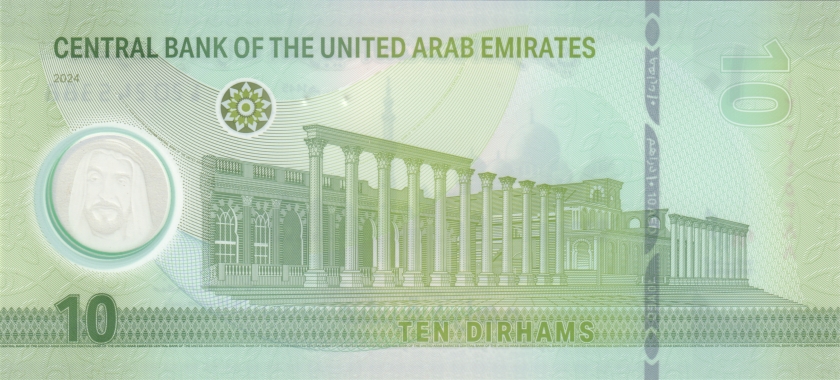 United Arab Emirates P-W37 10 Dirhams 2024 UNC