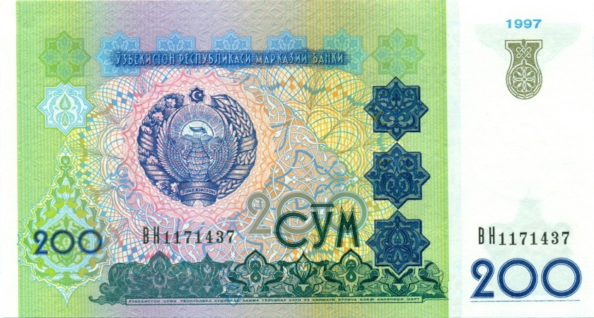 Uzbekistan P80 200 Sum Bundle 100 pcs 1997 UNC