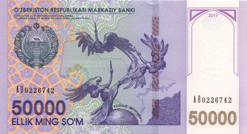 Uzbekistan P85 50.000 Sum 2017 UNC