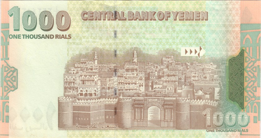 Yemen P32 1.000 Rials 1998 UNC