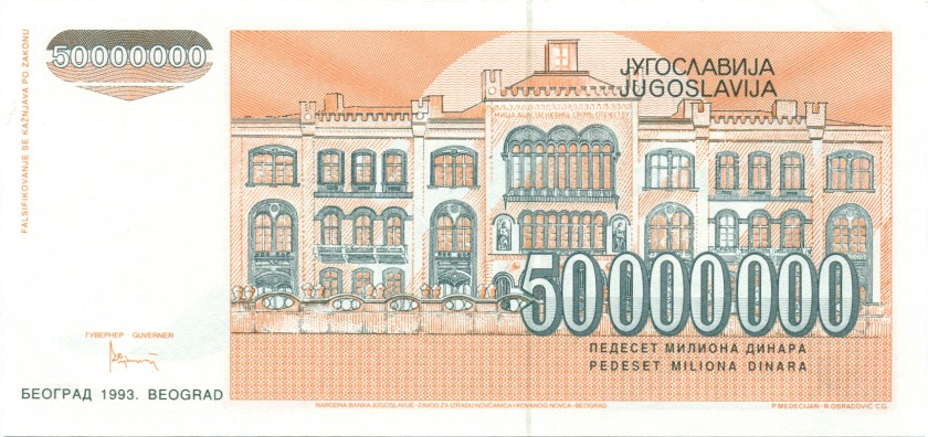 Yugoslavia P123 50.000.000 Dinara 1993 UNC