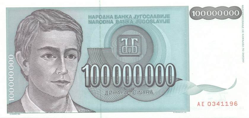 Yugoslavia P124 100.000.000 Dinara 1993 UNC