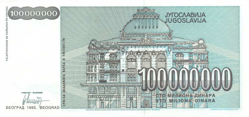 Yugoslavia P124 100.000.000 Dinara 1993 UNC