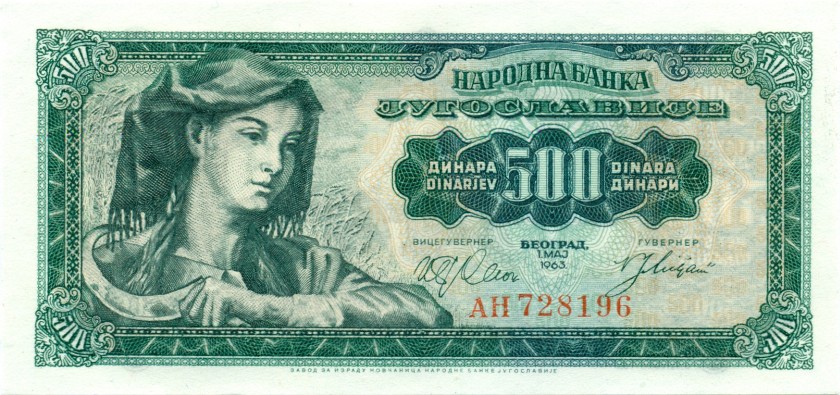 Yugoslavia P74 500 Dinara 1963 UNC