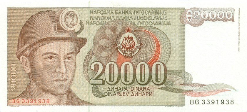 Yugoslavia P95 20.000 Dinara 1987 UNC